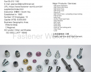 fastener-world(PEARSON INDUSTRIAL CO., LTD. )