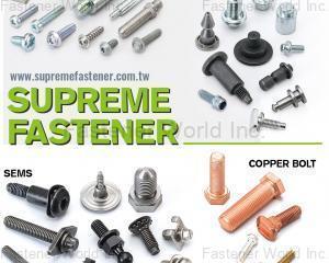 fastener-world(SUPREME FASTENER CORP. )