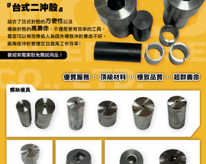 fastener-world(Litai Mold Enterprise Co., Ltd. )