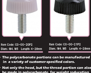 fastener-world(SUNCO INDUSTRIES CO., LTD. JAPAN )