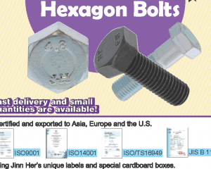 fastener-world(SUNCO INDUSTRIES CO., LTD. JAPAN )