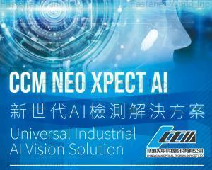 fastener-world(CHING CHAN OPTICAL TECHNOLOGY CO., LTD. (CCM) )