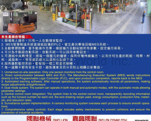fastener-world(GWO LIAN MACHINERY INDUSTRY CO., LTD.  )