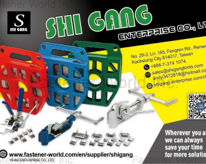 fastener-world(SHI GANG ENTERPRISE CO., LTD. )