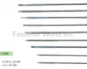 fastener-world(LONG HWA SCREW WORKS CO., LTD.  )