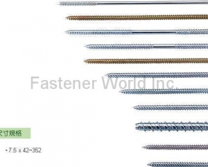 fastener-world(LONG HWA SCREW WORKS CO., LTD.  )