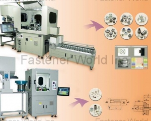 fastener-world(GEM INTERNATIONAL CO., LTD.  )