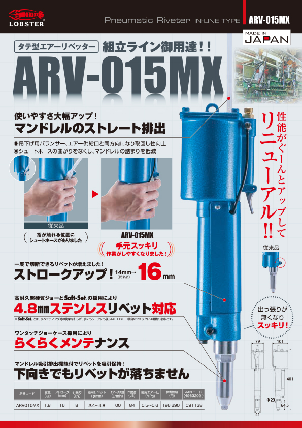 JapaneseLobtex_a5329_0.jpg JapaneseLobtex_a5329_0.jpg