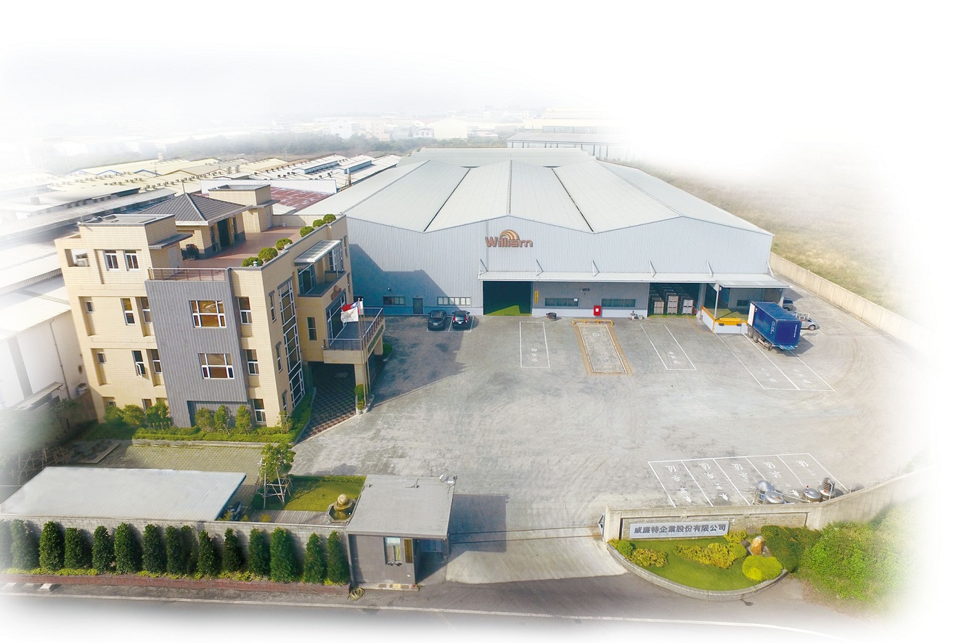 William_Specialty_industry_plant_7545_1.jpg William_Specialty_industry_plant_7545_1.jpg