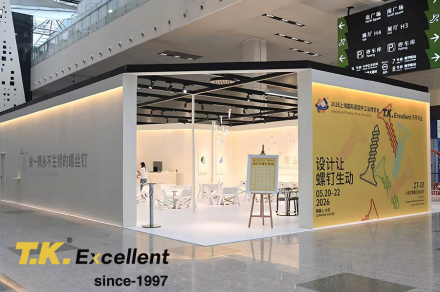 Zhejiang Excellent Industries Co., Ltd.—Brand Transformation Toward “Premium Fasteners” Zhejiang Excellent Industries Co., Ltd.—Brand Transformation Toward “Premium Fasteners”