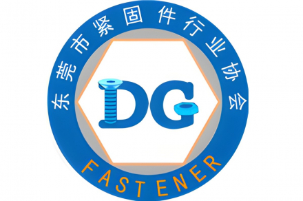 Dongguan Hardware & Electrical and Fastener Industry Associations Deepen Collaboration Dongguan Hardware & Electrical and Fastener Industry Associations Deepen Collaboration