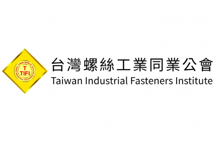 U.S. Steel & Aluminum Tariff Remains at 50%,TIFI: “Taiwan's Fasteners Must Shift to Higher Quality & Differentiation” U.S. Steel & Aluminum Tariff Remains at 50%,TIFI: “Taiwan's Fasteners Must Shift to Higher Quality & Differentiation”