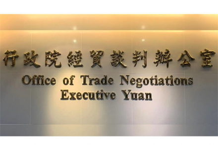 Taiwan Requests Consultations on Canada's Steel Import Restrictions to Protect Fastener Industry Taiwan Requests Consultations on Canada's Steel Import Restrictions to Protect Fastener Industry