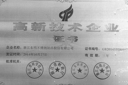 Topnotch_Fastener_a5806_4.jpg Topnotch_Fastener_a5806_4.jpg