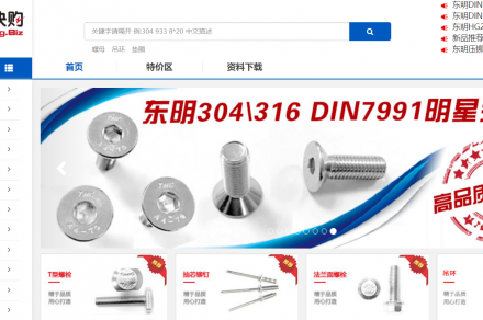 Topnotch_Fastener_a5806_7.png Topnotch_Fastener_a5806_7.png