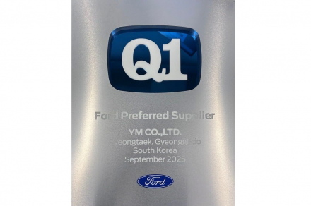 Young Mobility Wins Ford Q1 Certification: First in Korean Fastener Industry, Eyeing Global Expansion Young Mobility Wins Ford Q1 Certification: First in Korean Fastener Industry, Eyeing Global Expansion