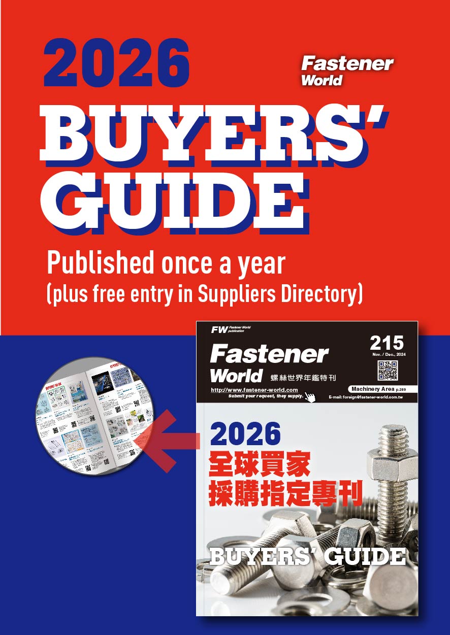 https://www.fastener-world.com/data/propaganda/2/1765245363.jpg