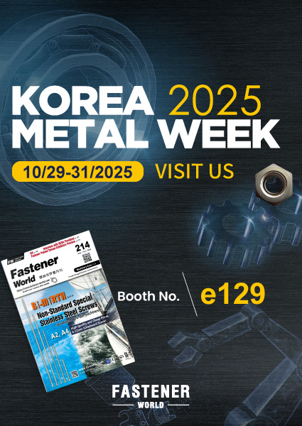 https://www.fastener-world.com/exhibition_detail.php?p=1&e=378&bkpage=1